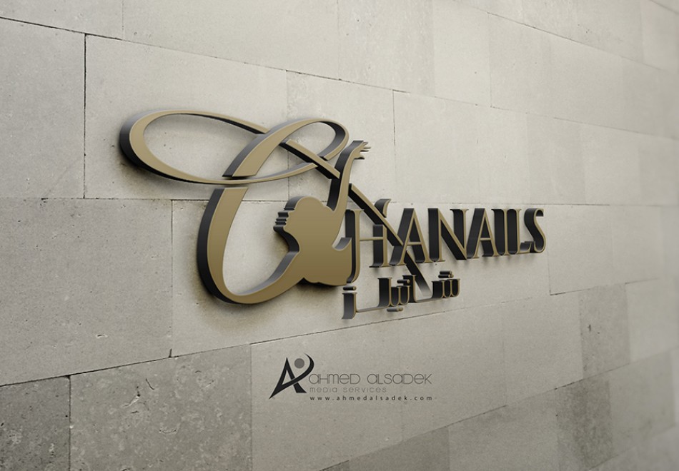 تصميم شعار صالون نسائي في الرياض جدة السعودية (5)